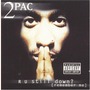 2Pac album R U Still Down? (Remember Me)