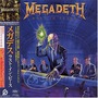 Megadeth album Rust in Peace