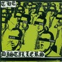 The Distillers album Sing Sing Death House