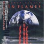 In Flames album Lunar Strain