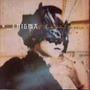 Enigma album The Screen Behind The Mirror