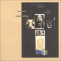 Paul McCartney album Liverpool Sound Collage