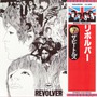 The Beatles album Revolver (Stereo) (Millennium Japanese Remasters)