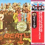 The Beatles album Sgt. Pepper'S Lonely Hearts Club Band (Stereo) (Millennium Japanese Remasters)