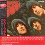 The Beatles album Rubber Soul (Mono) (Millennium Japanese Remasters)