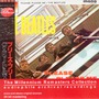 The Beatles album Please Please Me (Mono) (Millennium Japanese Remasters)