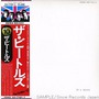 The Beatles (The White Album) (Stereo) (Millennium Japanese Remasters)