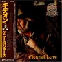 Kenny Rogers album Gideon