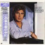 Engelbert Humperdinck album Don't You Love Me Anymore