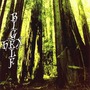 Bigelf album Hex