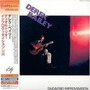 Derek Bailey album Duo & Trio Improvisations