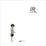 Epik High album Map The Soul