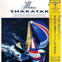 Shakatak album Da Makani