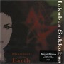 Inkubus Sukkubus album Heartbeat Of The Earth