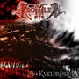 Kromlek album Kveldridhur