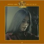 Emmylou Harris album Pieces Of The Sky