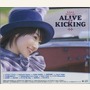 Nana Mizuki album Alive & Kicking