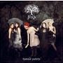Indica album Kadonnut Puutarha