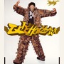 Ghetto Blaster
