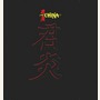 China album China