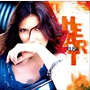 Elisa album Heart