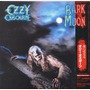 Ozzy Osbourne album Bark At The Moon (Remastered Japanese Edition)