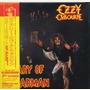 Ozzy Osbourne album Diary Of A Madman (Remastered Japanese Edition)