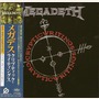 Megadeth album Cryptic Writings (Remastered)