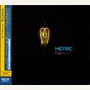 Metric album Fantasies