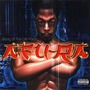 Afu-Ra album Body Of The Life Force