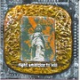 Overcast album Fight Ambition To Kill