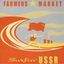 Farmers Market album Surfin' Ussr