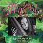 Cécile Corbel album Kari-gurashi
