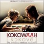 Kokowääh (Limited Edition)