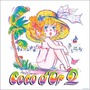 Coco d'Or album Coco d'Or2