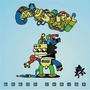 Wagon Christ album Musipal