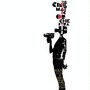The Cinematic Orchestra album Man With A Movie Camera