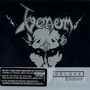 Venom album Black Metal (Deluxe Edition)