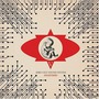 Afro Celt Sound System album Volume 5: Anatomic