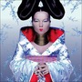 Björk album Homogenic