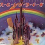 Rainbow album Ritchie Blackmore's Rainbow