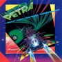 Petra album Not Of This World