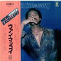 Van McCoy album New Excellent (Japanese Edition)