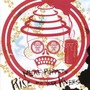 Meat Puppets album Rise To Your Knees