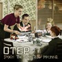 Otep album Smash The Control Machine