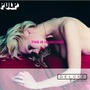 Pulp album This Is Hardcore (Deluxe Edition)