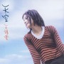 Faye Wong (王菲) album 天空
