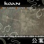 Koan album When Invisible Becomes VIsible