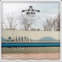 Emil Bulls album Porcelain