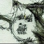 Grizzly Bear album Horn Of Plenty